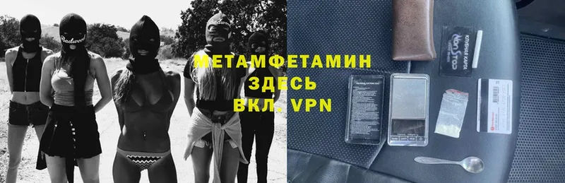 Метамфетамин Methamphetamine  сколько стоит  Аша 